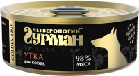 Четвероногий гурман Голден 100 г Утка натуральная в желе для собак