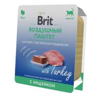 BRIT PREMIUM, Воздушный паштет для кошек с чувствительным пищеварением, Индейка, 100г