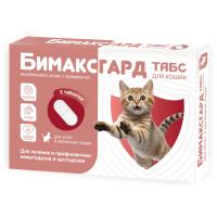 Бимаксгард® ТАБС для котят и маленьких кошек, 2 таб