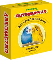 ВИТАМИНЧИК д/птиц для улучшения пера 50г