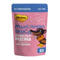 Пауч Мнямс мясное рагу с индейкой и овощами для щенков "Максимум вкуса" 85 г