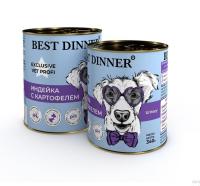 Консервы Best Dinner Exclusive Urinary "Индейка с картофелем" для собак - 0,34 кг