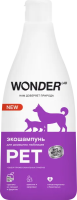 WONDER LAB Экошампунь для домашних любимцев 0,55 л