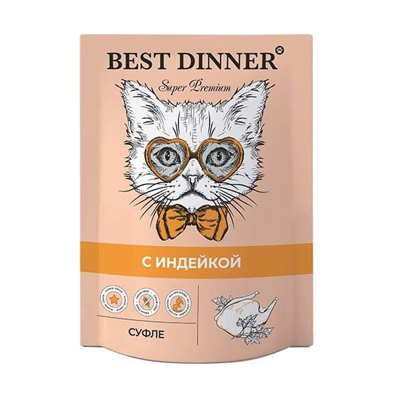 Паучи Best Dinner Мясные деликатесы /Суфле С Индейкой/ д/взрослых кошек и котят с 6 месяцев 0,085кг