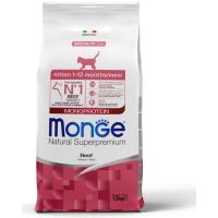 Сухой корм Monge Cat Speciality Line Monoprotein для котят и беременных кошек, из говядины 1,5 кг