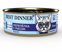 Консервы Best Dinner Exclusive Renal "Перепелка с рисом" для кошек- 0,1 кг