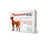Мелоксигард таблетки для собак
