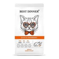 Бест Dinner Эдалт с Уткой и Клюквой(сухой корм д/кош) - 0,4 кг