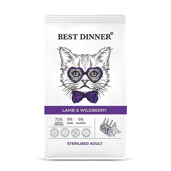 Бест Dinner Эдалт Стерилизат с ягненком и ягодами (сухой корм д/кош) - 10 кг
