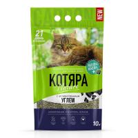 КОТЯРА наполнитель комкующийся 10л с активированным углем /4/
