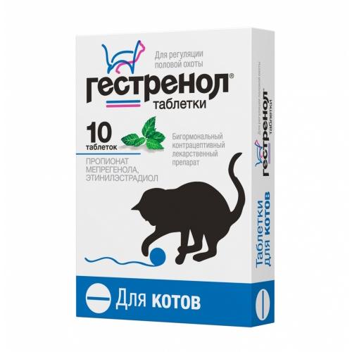 ГЕСТРЕНОЛ 10т д/котов
