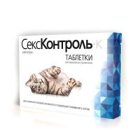 СЕКС КОНТРОЛЬ д/котов таблетки (10шт)