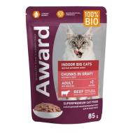 Влажный корм AWARD Indoor big cats д/взр. дом. кошек крупных пород кусочки в соусе с говядиной 85г