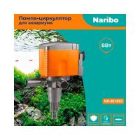 Помпа-циркулятор Naribo 8Вт, 750л/ч, h.max 0,8м