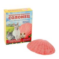МЫШИЛЬД Минеральная подкормка д/грызунов Солонец "Морская ракушка" 50гр