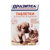 ПРАЗИТЕЛ антиг. д/котят и щенков 2т