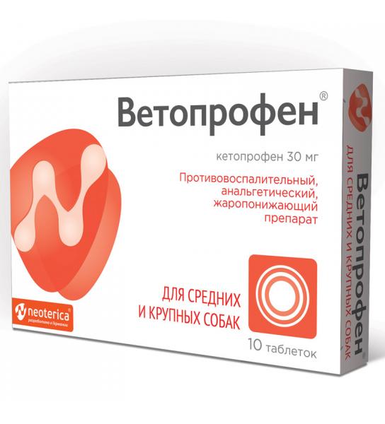 Ветопрофен для сред. и круп./собак 10таб.