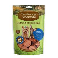 Д/мини пород Медальоны из ягненка 55г (1*100) ДЕРЕВЕНСКИЕ ЛАКОМСТВА