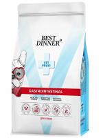 Best Dinner Vet Profi Gastrointestinal сухой корм при нарушениях пищеварения у собак всех пород 800г