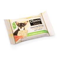 Шоколад д/собак белый с морковью 15г Choco Dog
