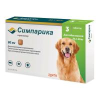 СИМПАРИКА 80мг 20,1-40кг №3