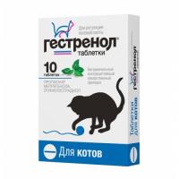 ГЕСТРЕНОЛ 10т д/котов