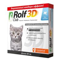 РОЛЬФ КЛУБ Ошейник 3D д/котят