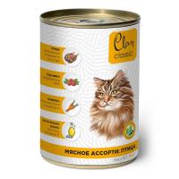 Clan CLASSIC ж/б 340гр паштет Мясное ассорти с птицей д/кошек