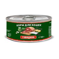 Solid Natura Holistic консервы д/кошек Говядина 0,1кг