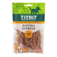 Нарезка куриная для собак мини пород 70 г 024577 ТИТБИТ