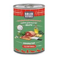 Solid Natura Holistic консервы д/котят Телятина 0,34кг