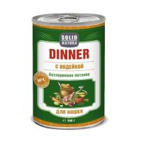 Solid Natura Dinner консервы д/кошек Индейка 0,34кг