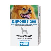 ДИРОНЕТ 200 таблетки д/собак мелких пород и щенков №10