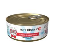 Консервы Best Dinner Exclusive Gastro Intestinal "Говядина с сердцем" для собак - 0,1 кг