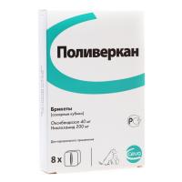 ПОЛИВЕРКАН №8