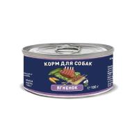 Solid Natura Holistic консервы д/собак Ягненок 0,1кг