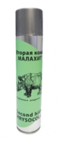 Вторая кожа Малахит 150мл