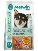 Melwin для собак с чувствительным пищеварением с ягненком и тыквой 2,5кг