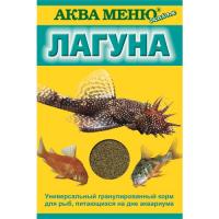АКВА МЕНЮ корм д/рыб Лагуна
