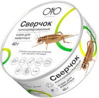 Сверчок консервированный 40 г ONTO