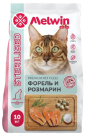 Melwin с форелью и розмарином для стерилизованных котов и кошек 10кг