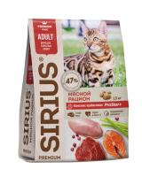 SIRIUS Корм для взрослых кошек мясной рацион 12кг