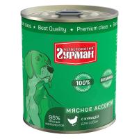 Четвероногий гурман Мясное Ассорти 340 г для собак с курицей
