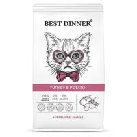 Бест Dinner Эдалт Стерилизат с Индейкой и Картофелем (сухой корм д/кош) - 10 кг
