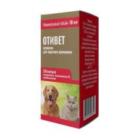 ОТИВЕТ 10 мл