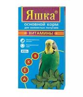 ЯШКА корм д/попугаев Витамины 450г