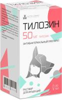 ТИЛОЗИН 50 , 50мл