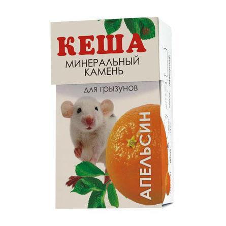 КЕША минеральный камень д/грызунов Апельсин 1шт (1*4)