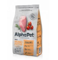 AlphaPet MONOProtein сухой корм для собак мелких пород из индейки, 500гр