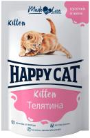 Пауч ХЭППИ КЭТ д/котят /Телятина кусочки/ в желе 0,085кг